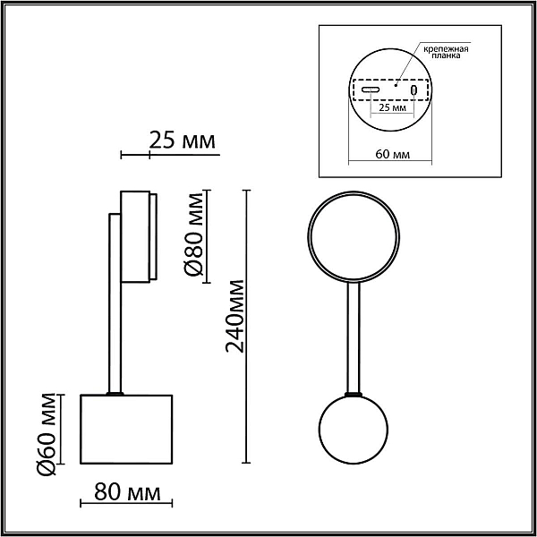 Бра Lumion Comfi Dabra 8186/1W