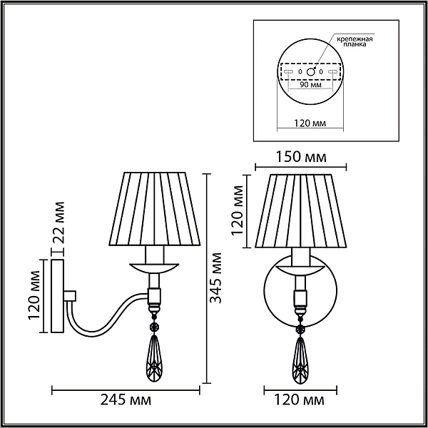 Бра Lumion 8316/1W