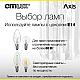 Бра Citilux Axis CL313411
