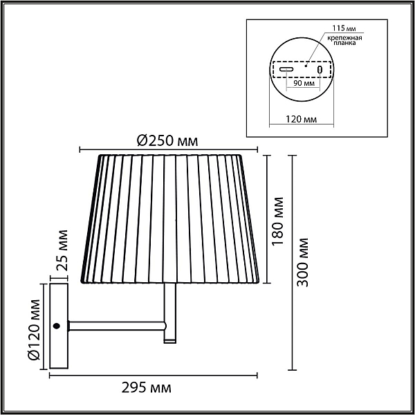Бра Lumion TUNE 8302/1W