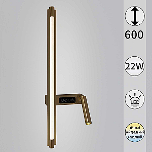 Настенный светильник Reluce 03295-0.2-600CP