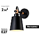 Бра Ambrella light Traditional Loft TR82213