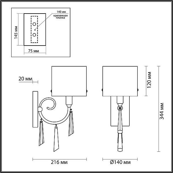 Бра Odeon Light Exclusive Nicole 4886/1W