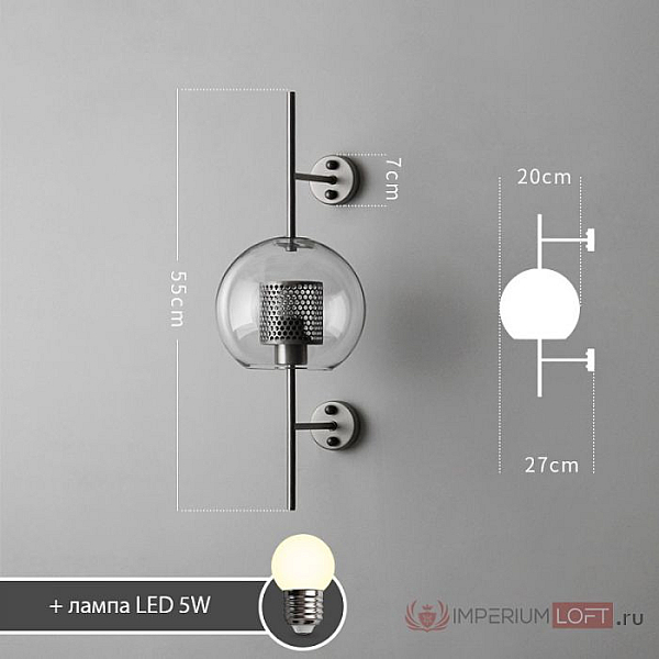 Бра ImperiumLoft Catch 186792-26