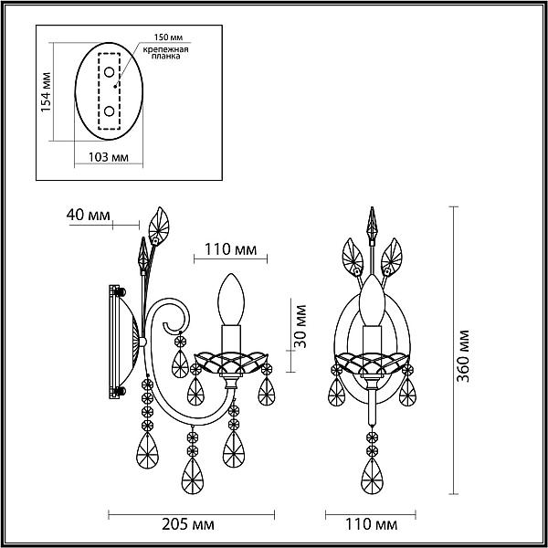 Бра Odeon Light Hall Versia 4977/1W