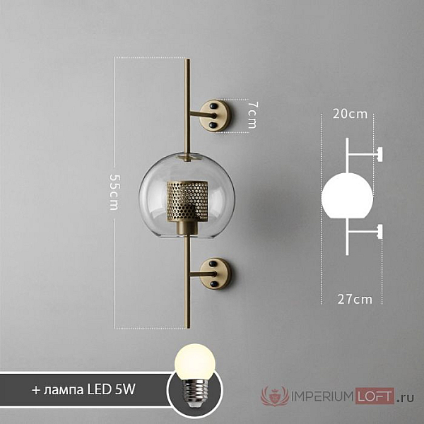 Бра ImperiumLoft Catch 189445-26