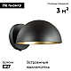 Бра Lumion Lofti Kent 5293/1W