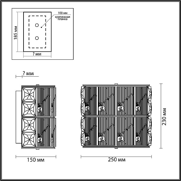 Бра Odeon Light FIESTA 5070/2W