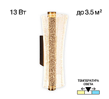 Настенный светильник Citilux Fanny CL213311
