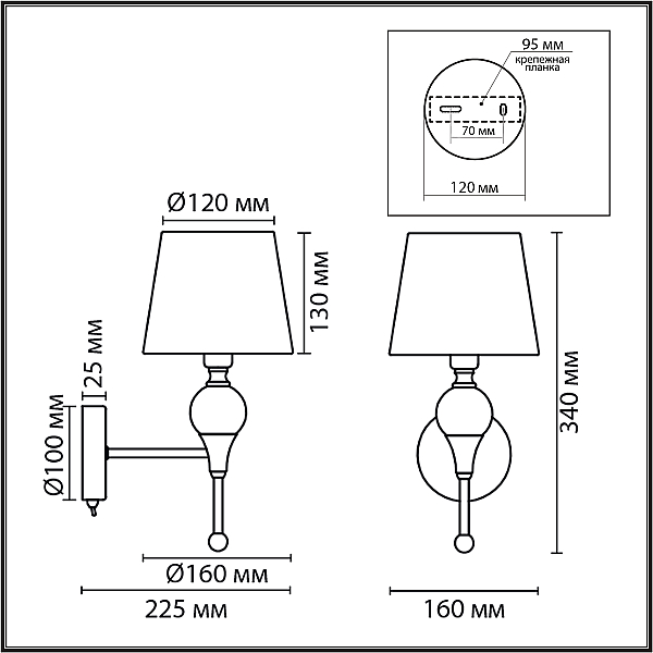 Бра Lumion Classi Eletra 8417/1W