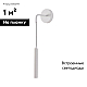 Бра Escada Koppa 10300/1LED White