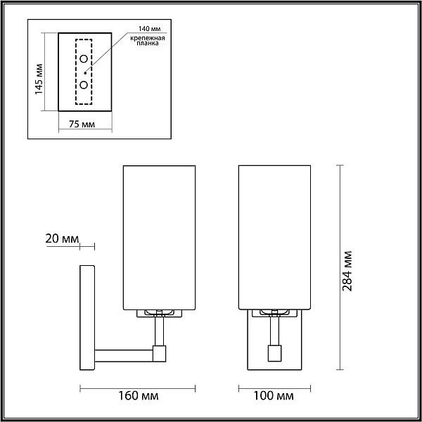 Бра Odeon Light Hall Kasali 4990/1W