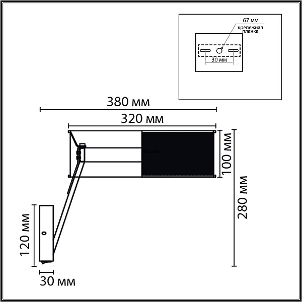 Бра Lumion Alva Ledio 8370/15WL