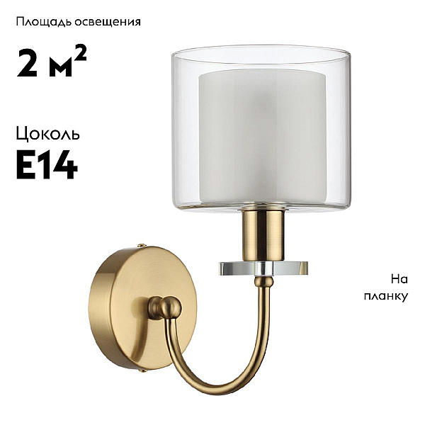 Бра Odeon Light Classic Saga 5088/1W