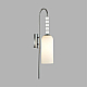 Бра Lumion TRACY 8270/1W