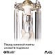 Бра Citilux Axis CL313411