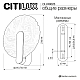 Бра Citilux Jazzy CL248023