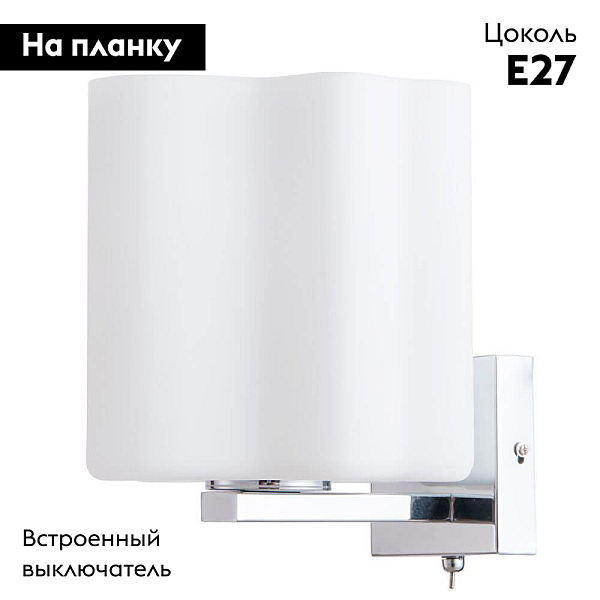 Бра Arte Lamp A3479AP-1CC