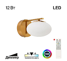 Бра Citilux Atman smart CL226B313