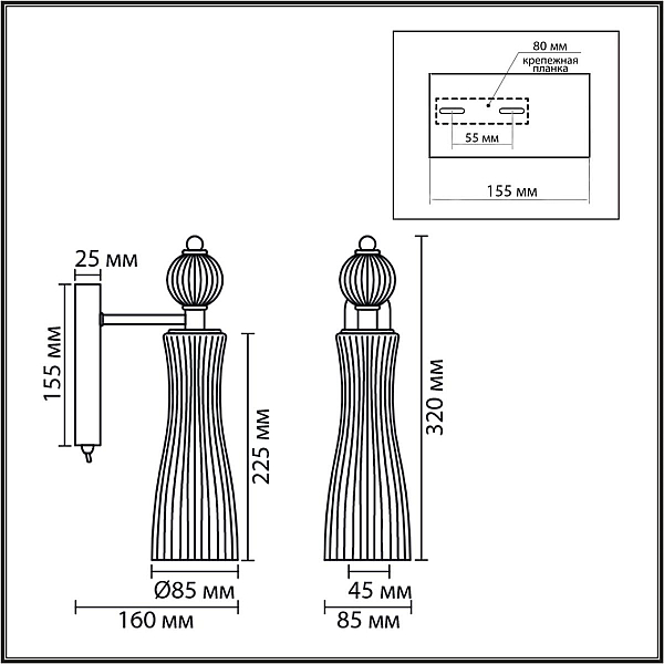 Бра Lumion EMILY 8269/1W