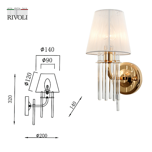 Бра Rivoli Lilith 1039-401 Б0054949