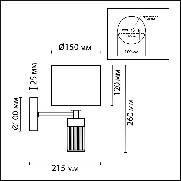 Бра Lumion Moderni Damona 8109/1W