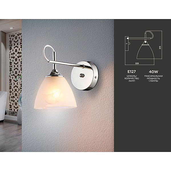 Бра Ambrella light Traditional TR3045