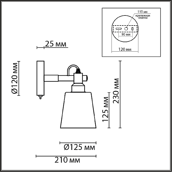 Бра Lumion Moderni Rosalina 8098/1W