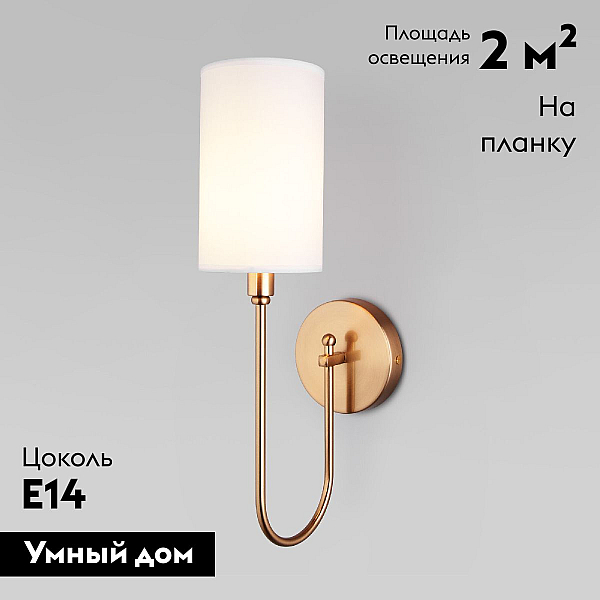 Бра Eurosvet Abbey 60164/1 латунь a065752
