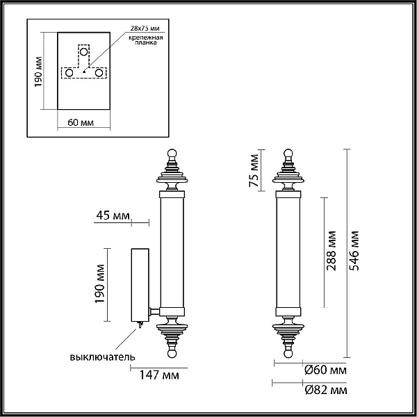 Бра Odeon Light Exclusive L-Vision Ula 5404/17WL