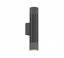 Настенный светильник iLedex Delta 2365-2 BK+GRP