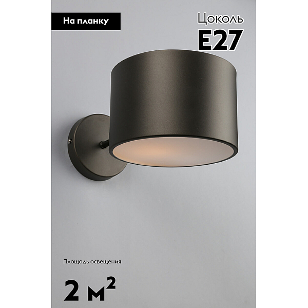 Бра Omnilux Lisera OML-54501-01