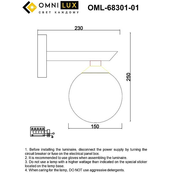 Бра Omnilux Pabu OML-68301-01