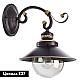 Бра Arte Lamp 7 A4577AP-1CK