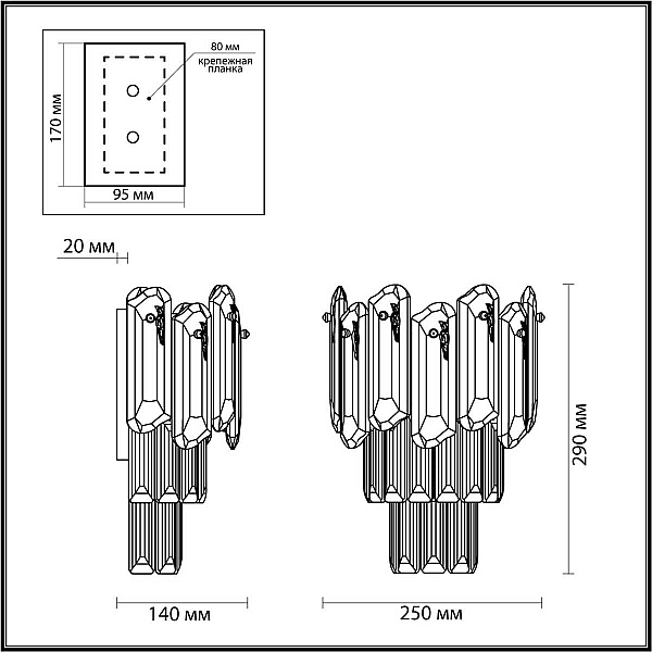 Бра Odeon Light BULLON 5069/2W