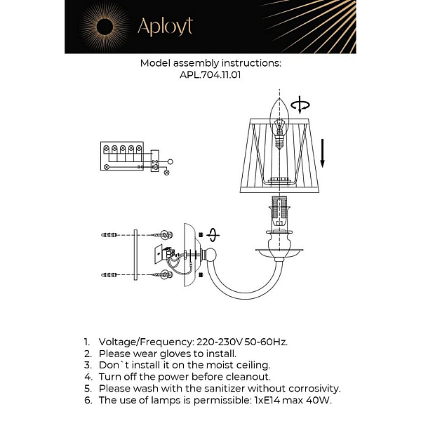 Бра Aployt Gaell APL.704.11.01