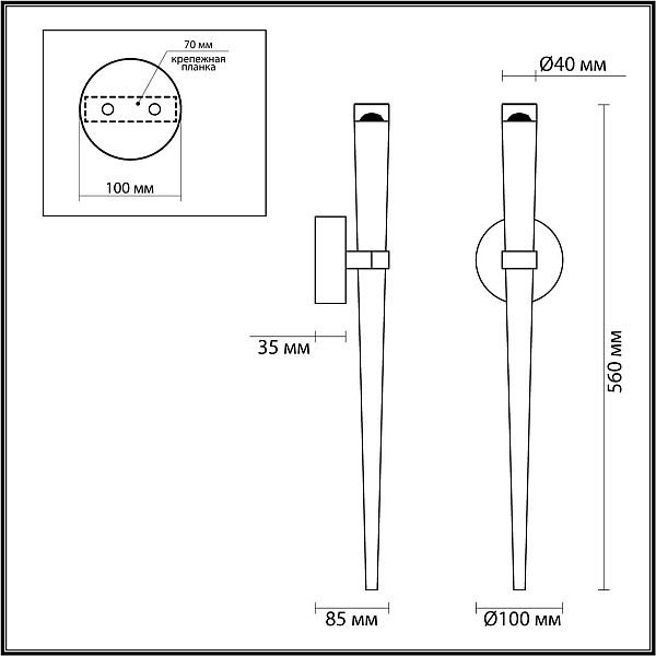Бра Odeon Light Frida 4352/5WL