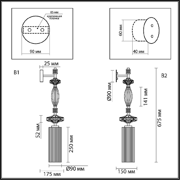 Бра Odeon Light Exclusive Modern Terra 5414/1WA