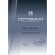 Спот Lightstar Illumo F 051019