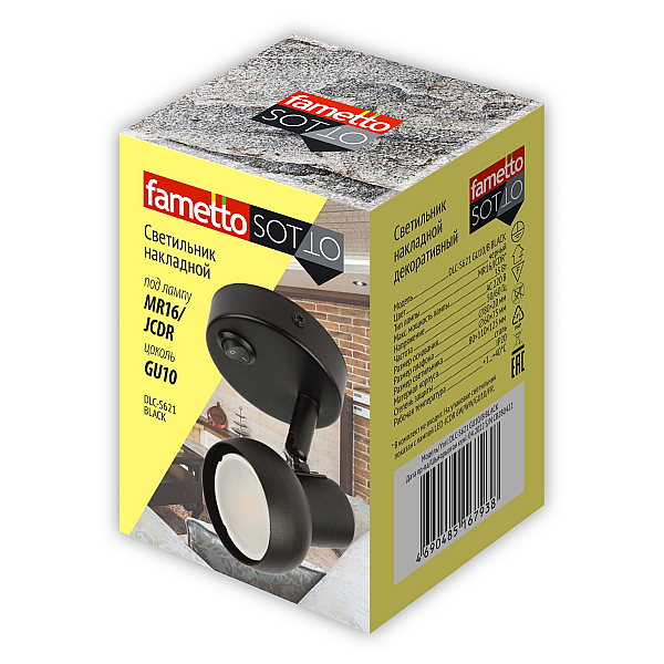Спот Fametto Sotto DLC-S621 GU10/B BLACK UL-00009796