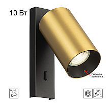Спот Citilux Axel CL512512