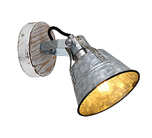 Спот Globo Gunther I 15366Z-1