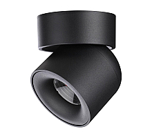 Спот Novotech Gesso 358809