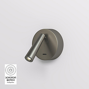 Спот Denkirs Shine wall DK5072-DN