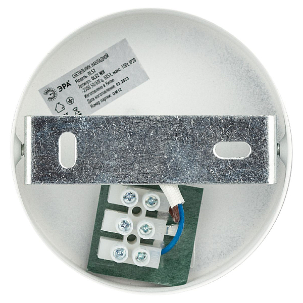 Спот ЭРА OL52 WH Б0059806