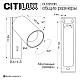Спот Citilux Axel CL512513R