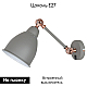 Спот Arte Lamp Braccio A2054AP-1GY
