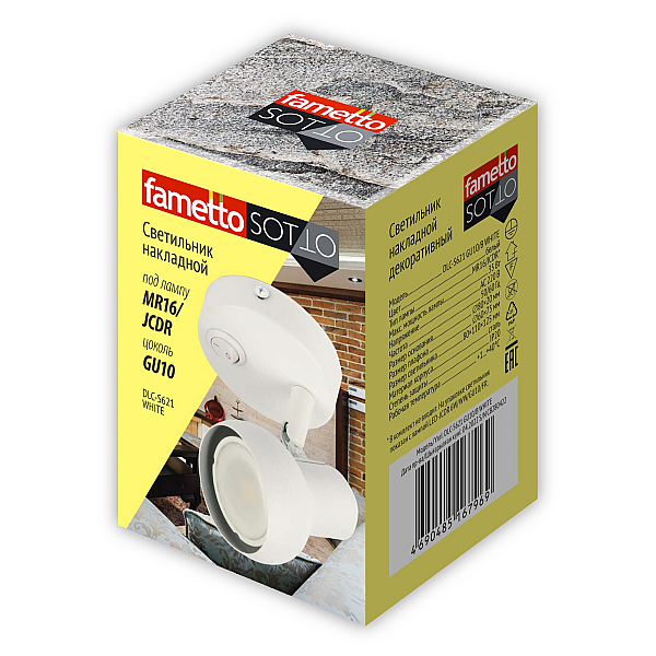 Спот Fametto Sotto DLC-S621 GU10/B WHITE UL-00009797