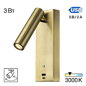 Спот Citilux Декарт CL704433