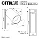 Спот Citilux Axel CL512511R